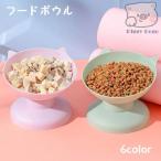  капот миска домашнее животное кошка для собака для приманка тарелка корм тарелка посуда .. высокий миска наклонение наклонный высота . есть пластик симпатичный модный простой еда ....