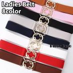 ベルト サッシュベルト ゴムベルト 穴なし レディース 女性 幅広 太め ワイド シンプル おしゃれ ウエストマーク きれいめ お出かけ 普段使い 大