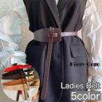 ベルト サッシュベルト レディース 女性用 ファッションベルト フェイクレザー 幅広 ワイド 無地 単色 シンプル おしゃれ かわいい スタイリッシュ