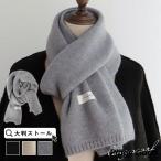  muffler палантин мужской защищающий от холода теплый осень-зима легкий толстый плед большой размер ощущение для мужчин и женщин шаль теплоизоляция ходить на работу посещение школы холод . меры теплый подарок 