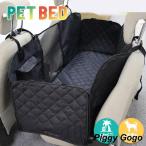 ドライブシート ドライブベッド ペットドライブ ドライブボックス 車用 犬用品 猫 ペットグッズ 小型犬 中型犬 お出かけ メッシュ 飛び出し防止