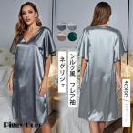 ネグリジェ レディース ワンピース 半袖 フレアスリーブ シルク風 Vネック 無地 薄手 軽量 パジャマ ルームウェア 部屋着 涼しい 夏服  おしゃれ