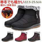  снегоступы боты альпинизм обувь женский теплый водонепроницаемый снег обувь сапоги обратная сторона ворсистый зима снег страна скользить . нет casual защищающий от холода водоотталкивающий предотвращение скольжения дешевый 