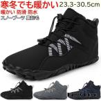  снегоступы боты альпинизм обувь мужской женский для мужчин и женщин водонепроницаемый снег обувь обратная сторона ворсистый зима снег страна скользить . нет casual защищающий от холода водоотталкивающий предотвращение скольжения дешевый 