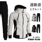 スウェット上下 セットアップ メンズ 長袖 ジャージ上下 スポーツウエア ジップアップ パンツ ルームウエア ゴルフウェア おしゃれ 運動着 秋冬