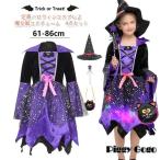  костюмированная игра ребенок . женщина маленький демон One-piece 4 позиций комплект сумка . женщина шляпа палочка Mahou Tsukai герой маскарадный костюм костюм костюм учебное заведение праздник культура праздник 