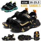 スポーツサンダル 男の子 キッズ ビーチサンダル ジュニア 履きやすい 歩きやすい 小学生 中学生 子供靴 脱げにくマジックテープ 軽量 滑りにくい 通気 快適