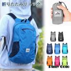  альпинизм для рюкзак 20L складной тип рюкзак большая вместимость рюкзак складной альпинизм путешествие предотвращение бедствий . пара легкий водоотталкивающий место хранения уличный для мужчин и женщин женский мужской 