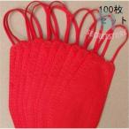 ショッピングkn95 マスク マスク KN95同級 口紅付きにくい 100枚 使い捨て 柳葉型 カラー 大人用 3D 4層構造 不織布 男女兼用 立体 韓国風 血色マスク