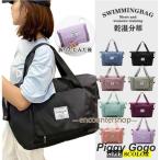 プールバッグ 女の子 プールバック キッズ スイムバッグ 折り畳み バッグ リュック型 乾湿分離 水着 水泳バッグ ビーチバッグ