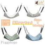  кошка для гамак кошка для bed кошка .. товары для домашних животных подвешивание ниже крюк имеется . пол постельные принадлежности домашнее животное товары 