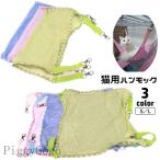  кошка для гамак крюк имеется легко устанавливается подвешивание ниже сетка "дышит" кошка для bed . пол клетка внутри товары для домашних животных квадратный 4 квадратная форма салон кошка для мелкие животные pe