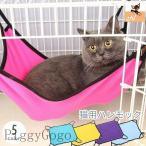  кошка для гамак кошка для bed домашнее животное товары клетка установка подвешивание ниже одноцветный флис теплый простой крюк установка простой . пол постельные принадлежности relax . днем .