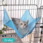  кошка для гамак bed подвешивание ниже товары для домашних животных сетка "дышит" одноцветный крюк имеется . пол постельные принадлежности клетка установка простой .. кошка домашнее животное товары 