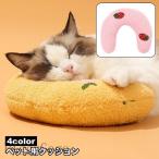  для домашних животных подушка U знак type подушка для шеи для шеи подушка подушка ... товары для домашних животных кошка собака подголовники подушка для шеи . днем . нежный relax товары 