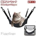  кошка для гамак кошка для bed кошка .. товары для домашних животных подвешивание ниже крюк имеется боа ..... пол постельные принадлежности домашнее животное товары 