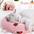 ma.... подушка товары для домашних животных подушка постельные принадлежности кошка sinia собака высота . уход животное боа нежный ........ днем . дешево ...