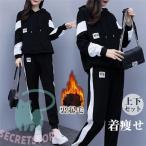  тренировочный верх и низ в комплекте женский переключатель джерси обратная сторона ворсистый 2 позиций комплект движение одежда салон одежда длинные брюки новый товар осень-зима надеты .. внезапный подъем 