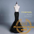 パニエ　ボリューム　黒　ワイヤー　マーメイドライン　マーメイド　パニエ　ウエディングドレス　安い　ロング　コスチューム　　ワイヤーあり