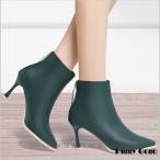 ブーティ 歩きやすい ピンヒール とんがりトゥ ショートブーツ シンプル レディース ブーツ ハイヒール ポインテッドトゥ 痛くない ブーティー 無地 美脚