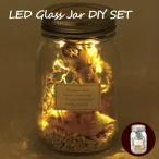  предметы интерьера украшение inserting предмет контейнер бутылка ведро бутылка стиль симпатичный дисплей LED стекло ja-DIY SET S размер WFDR2018STA SPICE специя 