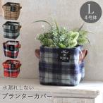  немедленно отгрузка горшок покрытие модный салон Северная Европа крышка плантатора 4 номер ткань декоративное растение стеганый чехол бардачок 