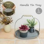  tray жестяная пластина tray стенд для вазы горшок класть модный садоводство .... украшение 