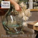即出荷 花瓶 おしゃれ 北欧 ガラス 透明 フラワーベース 枝もの 丸 インテリア バブル