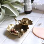  аксессуары tray модный tray кейс место хранения класть кольцо ключ серьги бардачок античный 