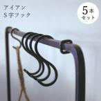 S знак крюк маленький модный железный грузоподъемность .. подвешивание ниже ....S can металлические принадлежности простой 