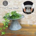  садоводство tray tray стенд для вазы горшок класть жестяная пластина цветок подставка модный интерьер произведение искусства 