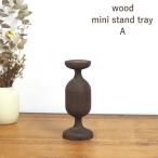  подставка мелкие вещи класть tray tray модный интерьер произведение искусства украшение орнамент из дерева 