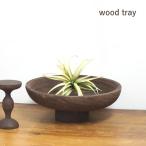  tray из дерева бардачок tray интерьер место хранения произведение искусства украшение декоративное растение много мясо ....