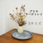  tray модный мелкие вещи O-Bon поддонник горшок интерьер жестяная пластина мелкие вещи класть tray горшок поддонник 