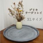  tray модный мелкие вещи O-Bon поддонник горшок интерьер жестяная пластина мелкие вещи класть tray горшок поддонник 