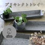  tray модный мелкие вещи O-Bon прямоугольный поддонник горшок интерьер жестяная пластина мелкие вещи класть tray 