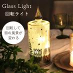 クリスマス 飾り おしゃれ 雑貨 玄関 置物 led ライト 卓上 オブジェ 北欧 オーナメント