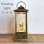 クリスマス ライト led スノードーム 飾り おしゃれ オーナメント 玄関 置物 サンタ