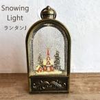 ショッピング置物 クリスマス ライト led スノードーム 飾り おしゃれ オーナメント 玄関 置物 サンタ