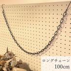  цепь крюк 100cm модный железный грузоподъемность .. подвешивание ниже ....S знак S can металлические принадлежности простой 