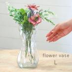 ショッピング花瓶 即出荷 花瓶 おしゃれ ガラス 透明 フラワーベース かわいい 北欧 インテリア 花びん