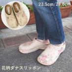  immediately shipping slip-on shoes lady's light weight heel none sabot sandals garden shoes gardening shoes DONNA