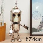 即出荷 置物 インテリア おしゃれ 玄関 オブジェ 庭 ガーデニング 雑貨 飾り ロボット