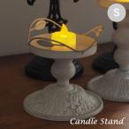 インテリア おしゃれ ろうそく アン