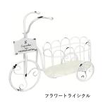 即出荷 フラワースタンド アイアン 屋外 室内 おしゃれ ガーデニング 花台 鉢置き オブジェ