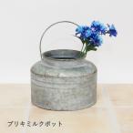 ショッピングプランター ブリキ鉢 缶 アンティーク 丸 バケツ ガーデニング プランター おしゃれ 室内 屋外 ポット