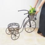フラワースタンド ガーデニング アイアン 雑貨 三輪車 ガーデン 屋外 室内 おしゃれ 花台 鉢置き オブジェ