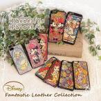 iphone ケース キャラクター ディズニー 本革 スマホケース レザー iphone6 iphone6s