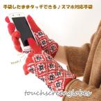  перчатки женский защищающий от холода смартфон теплый зима модный сенсорная панель 