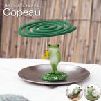  комары .. удалитель москитов ароматическая палочка inserting комары .. лягушка свинья ko Poe .. предмет фэн-шуй модный держатель 